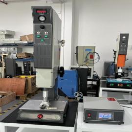 Precision Ultrasonic Welding Machine